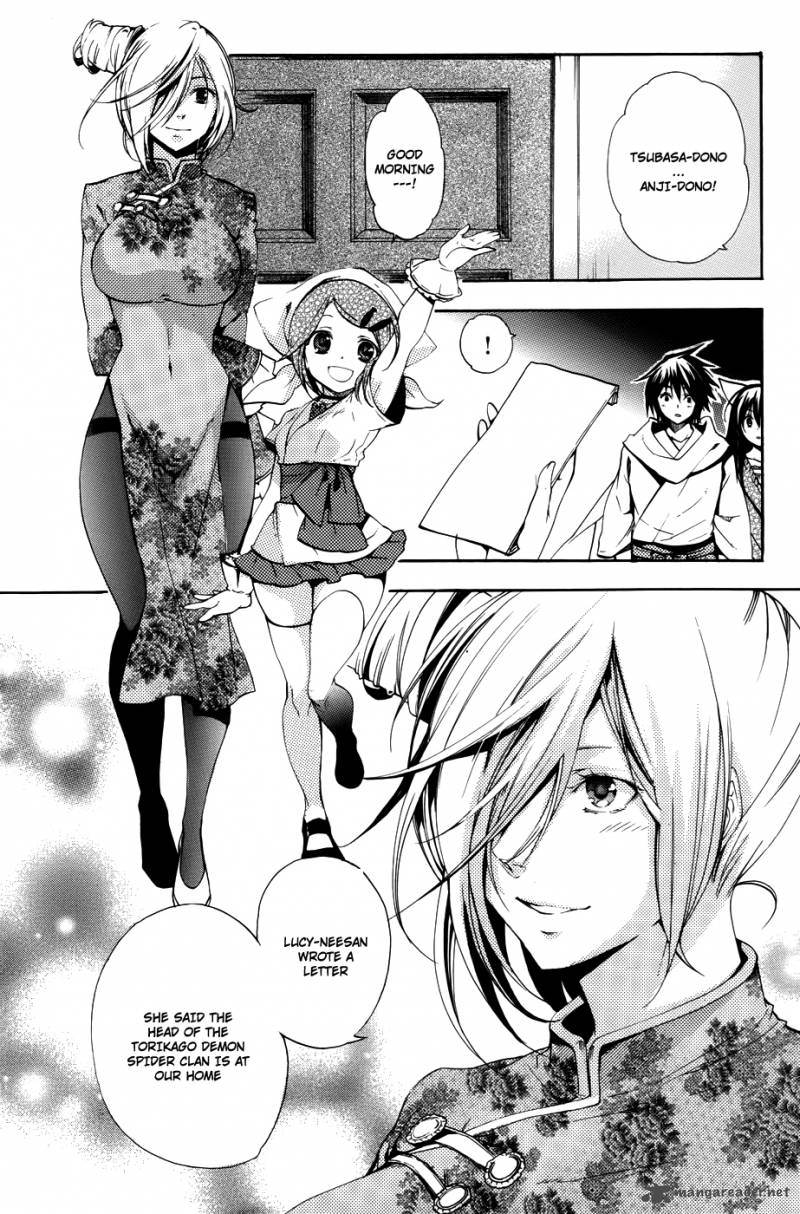 asu_no_yoichi_58_23