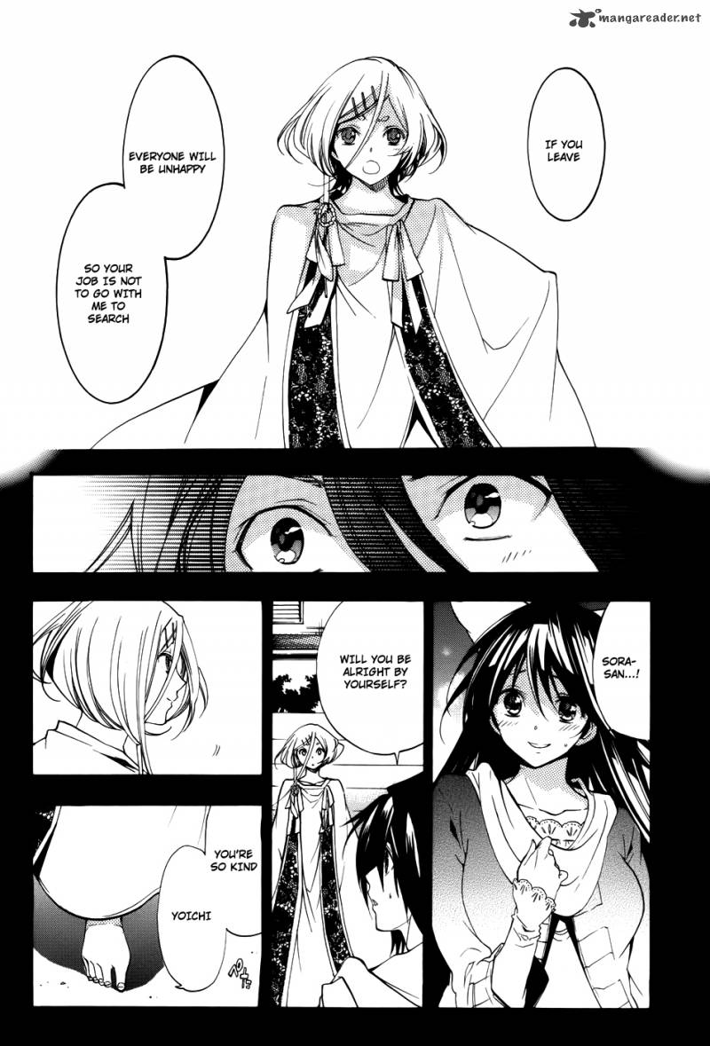 asu_no_yoichi_58_30