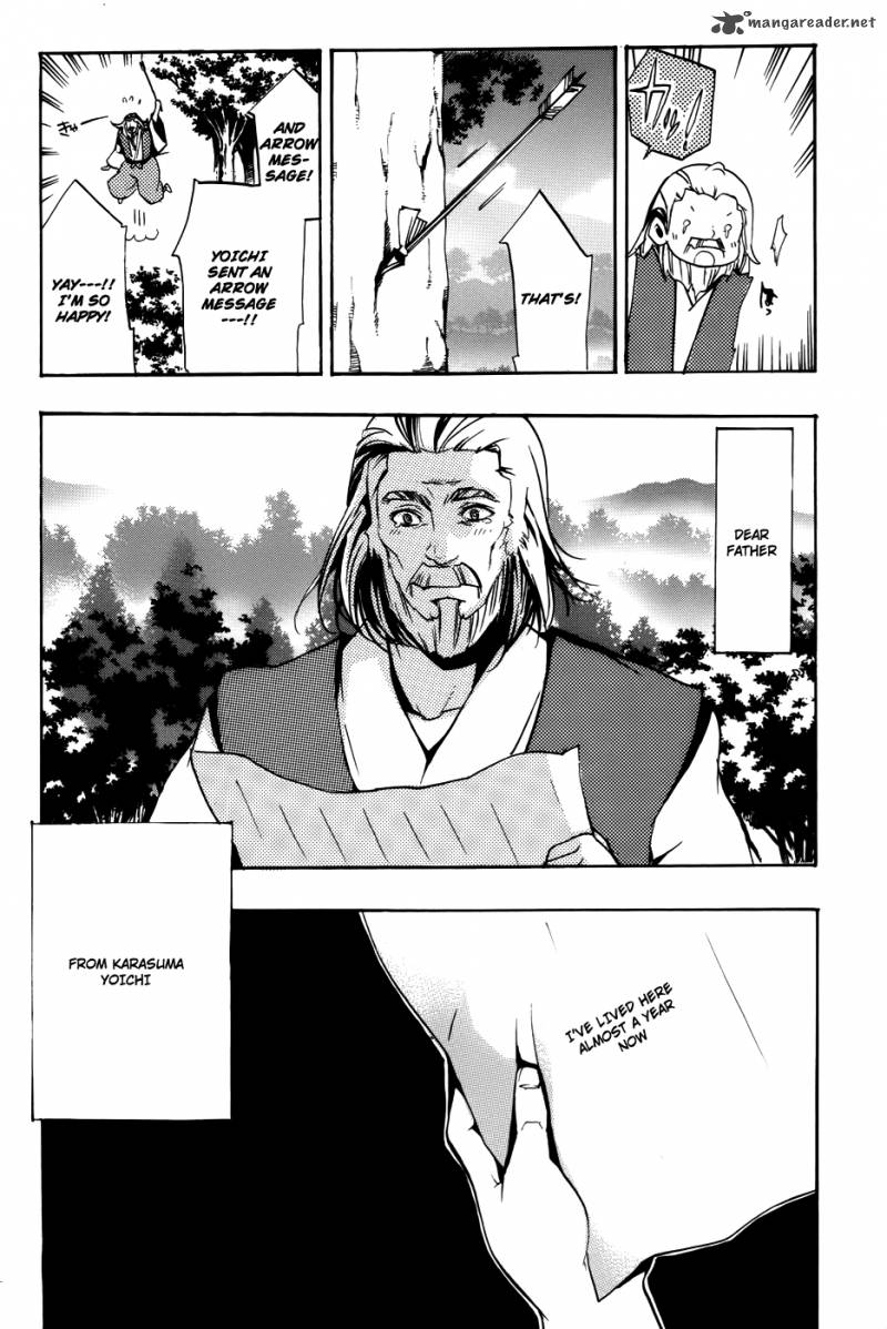 asu_no_yoichi_58_38