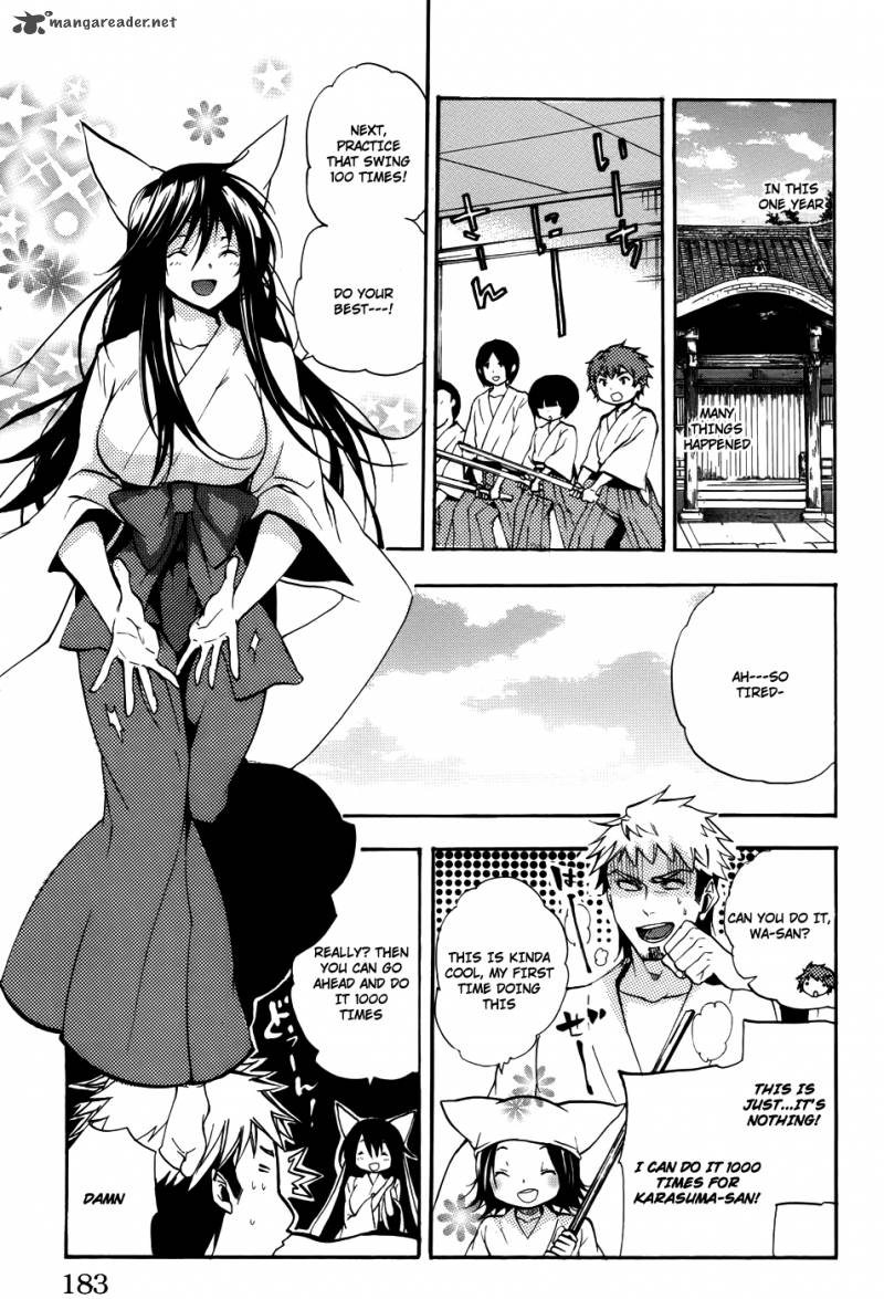asu_no_yoichi_58_39