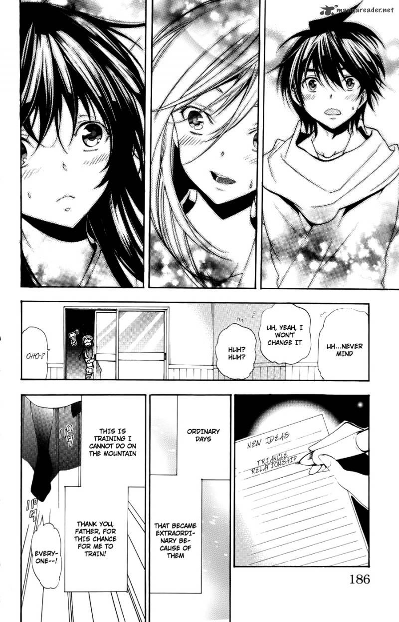 asu_no_yoichi_58_42