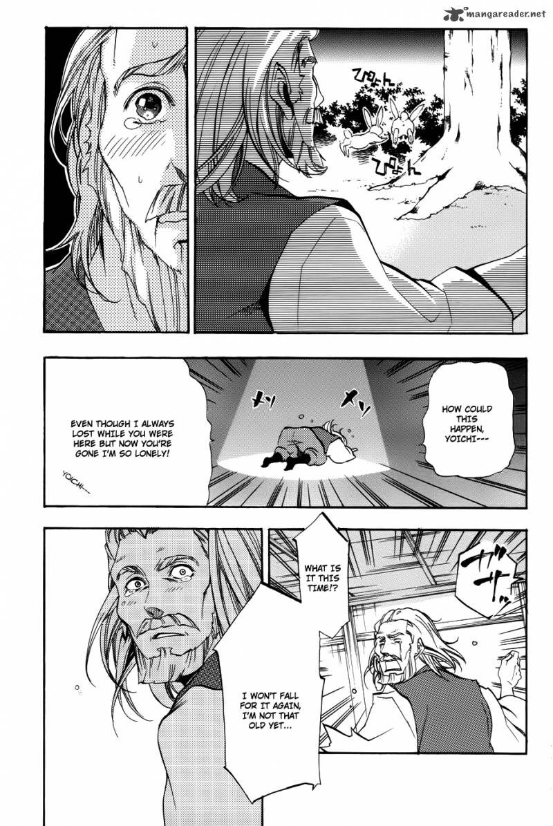 asu_no_yoichi_58_6