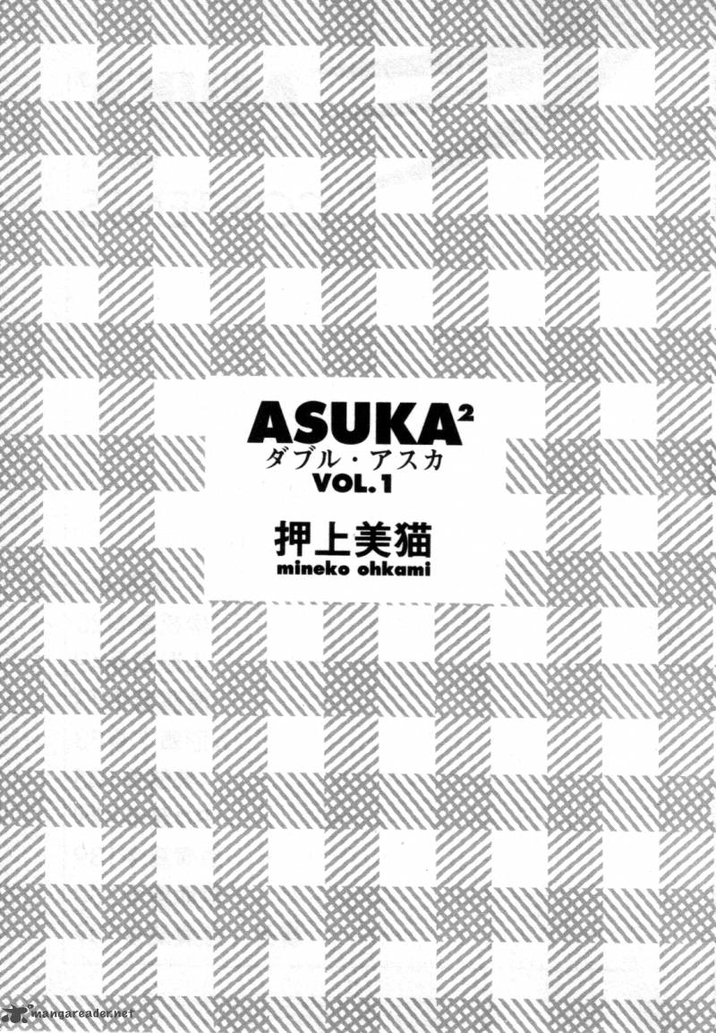 asuka2_1_8