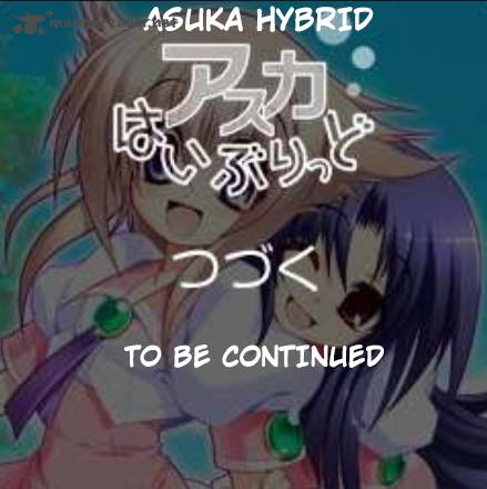 asuka_hybrid_13_24