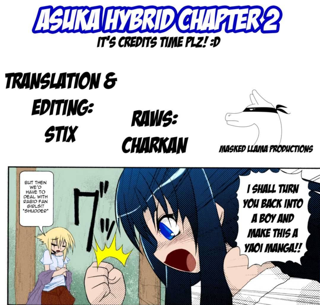 asuka_hybrid_2_17