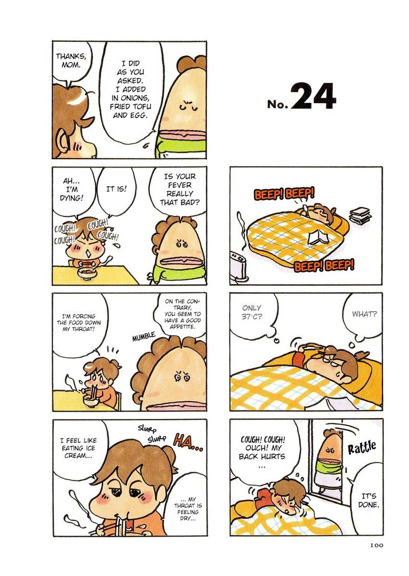 atashinchi_24_1