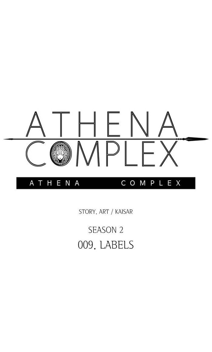 athena_complex_115_1