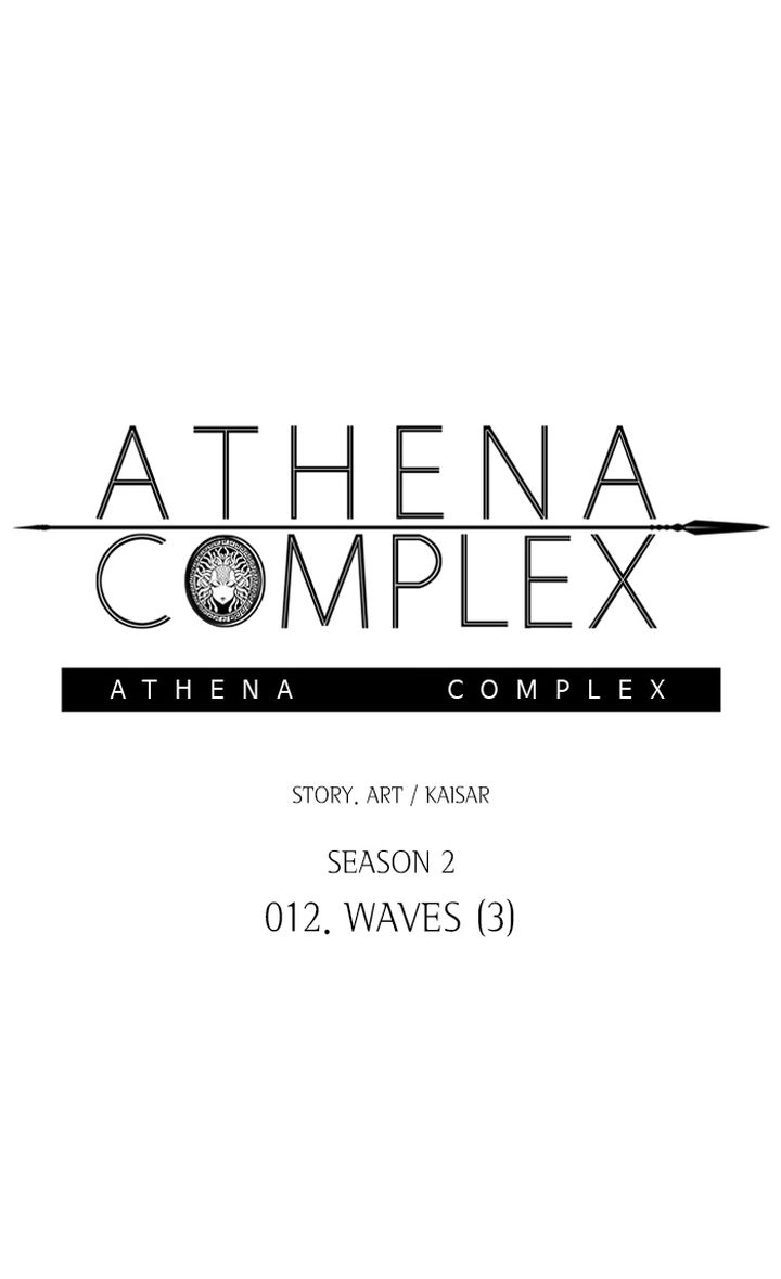 athena_complex_118_10