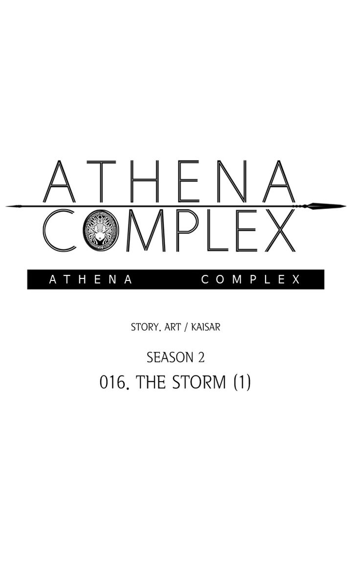 athena_complex_122_23