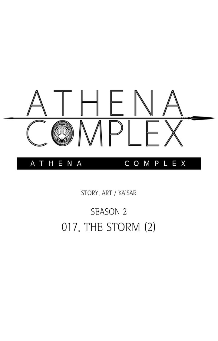 athena_complex_123_1