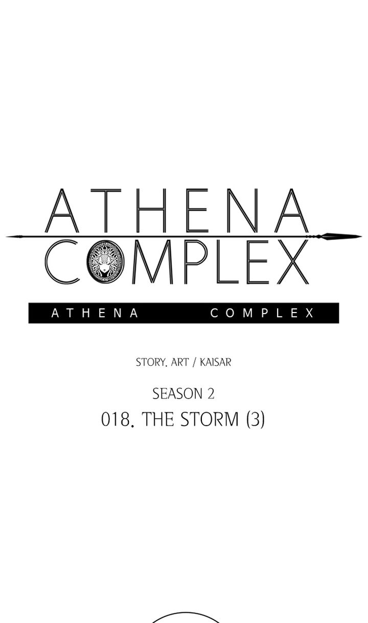 athena_complex_124_1