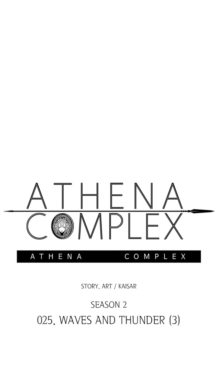 athena_complex_131_29