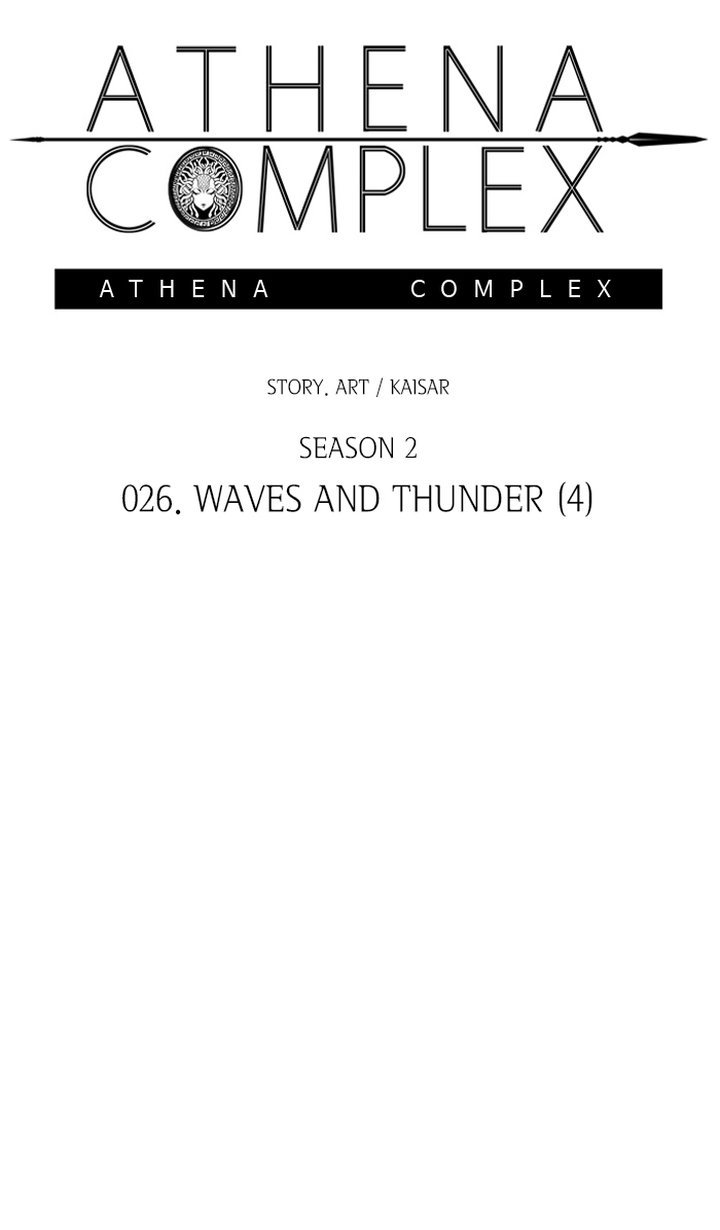 athena_complex_132_4