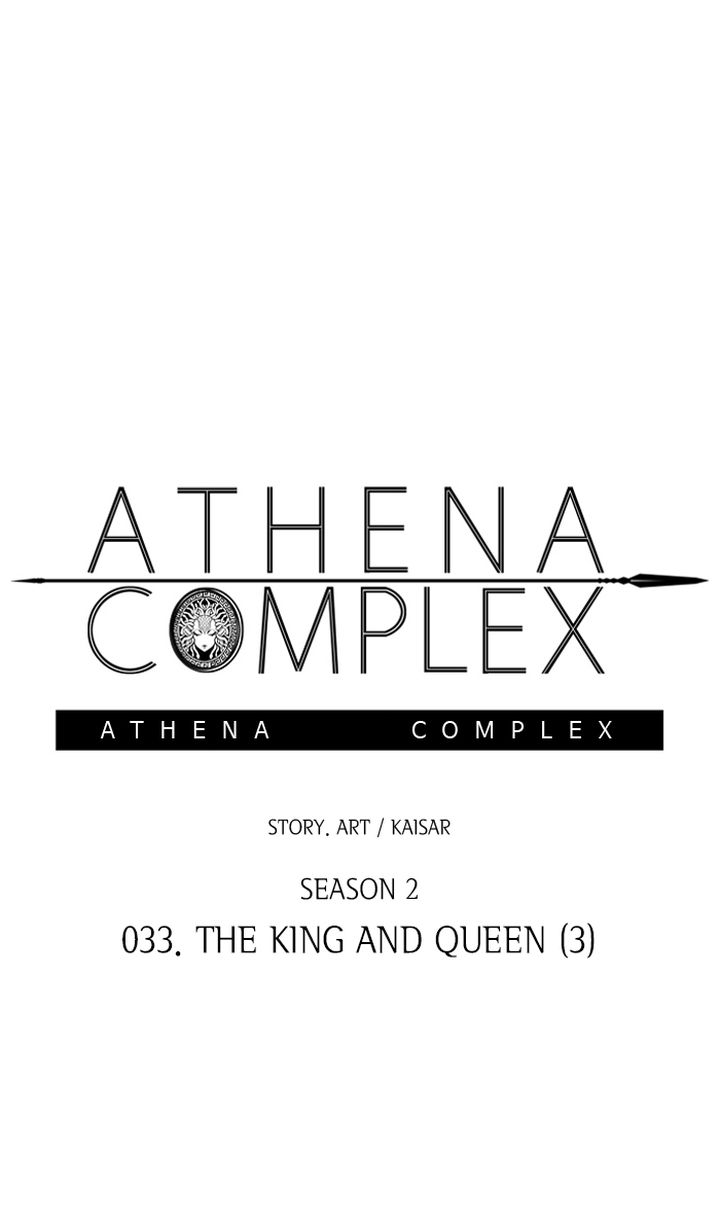 athena_complex_139_1