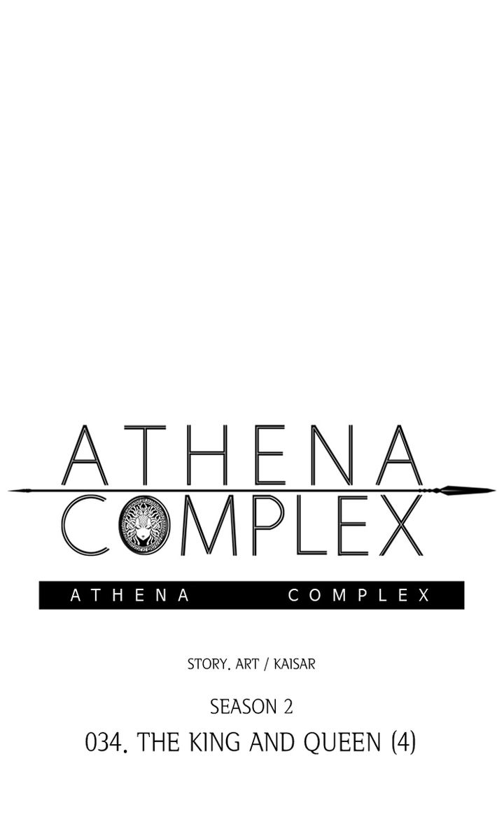 athena_complex_140_1