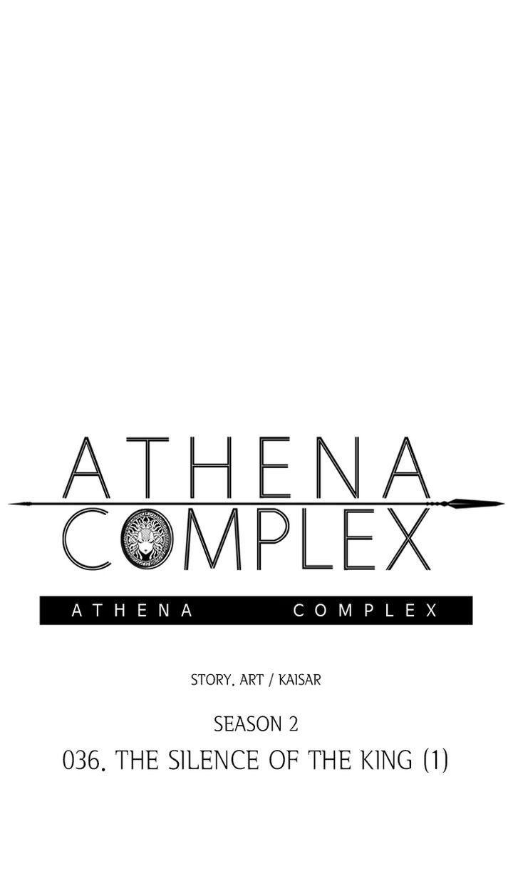 athena_complex_142_1