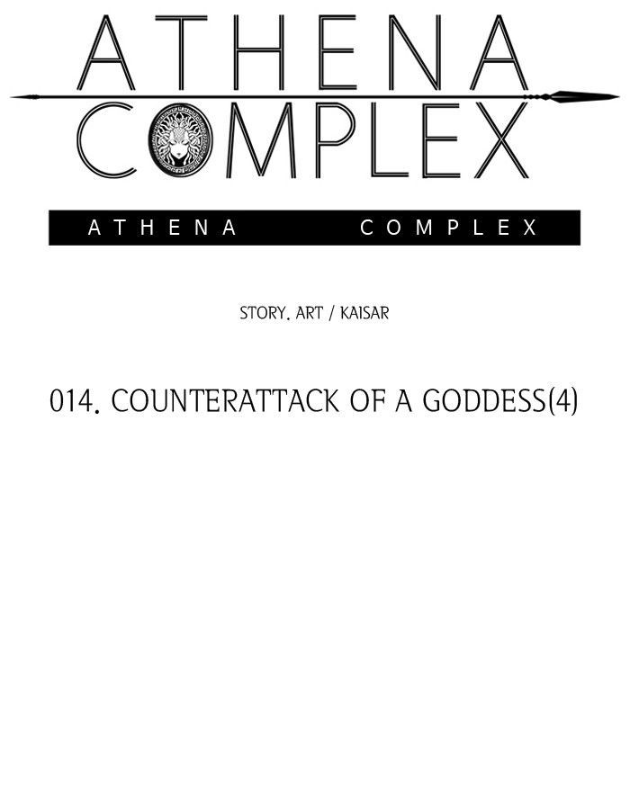 athena_complex_15_13