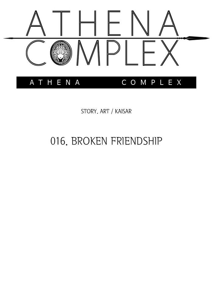 athena_complex_17_15