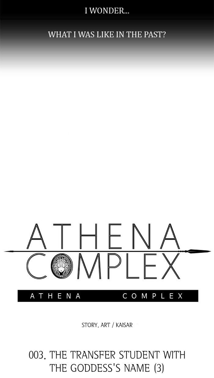 athena_complex_4_8