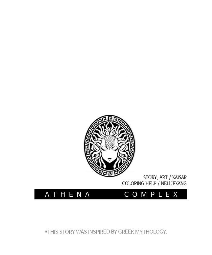 athena_complex_43_69