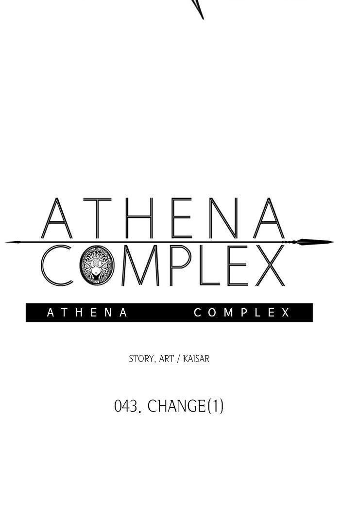 athena_complex_44_13