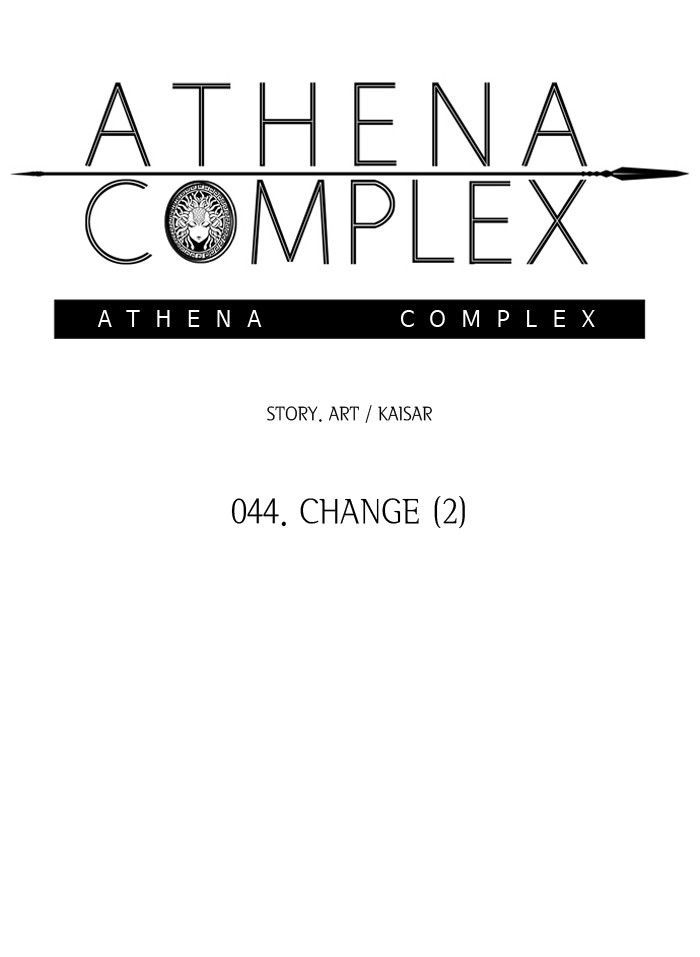 athena_complex_45_23