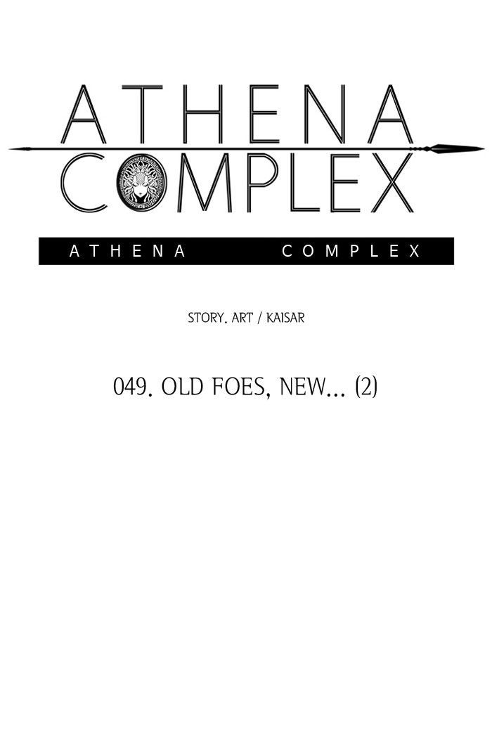 athena_complex_50_7