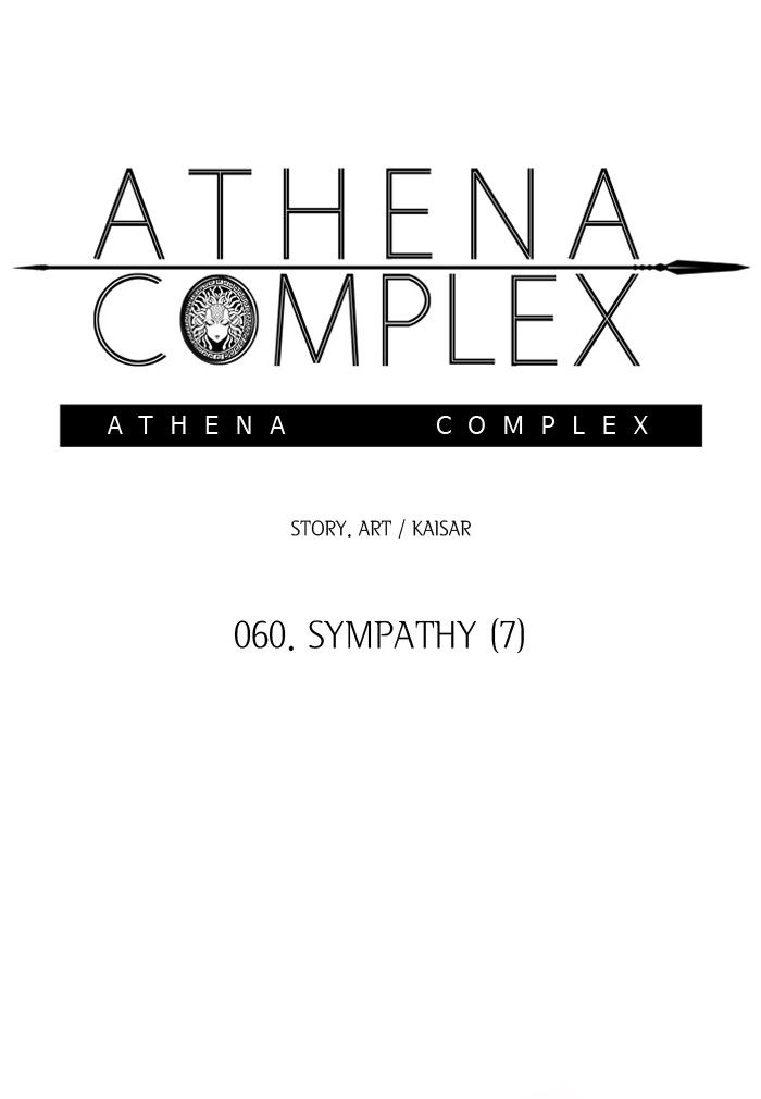 athena_complex_61_2