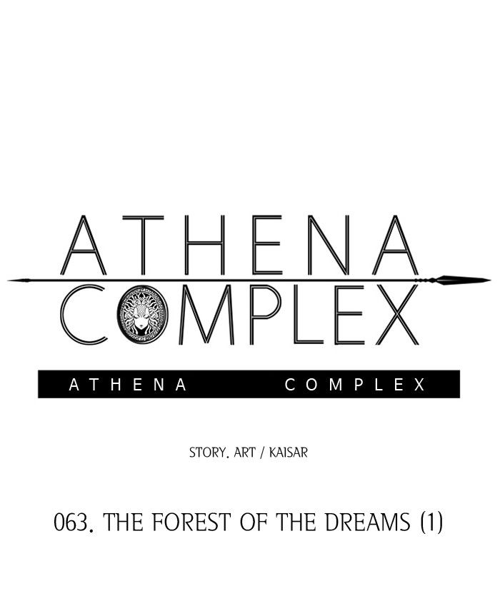 athena_complex_64_21