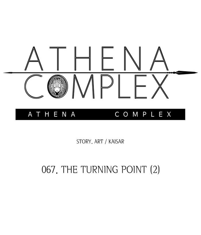 athena_complex_68_12