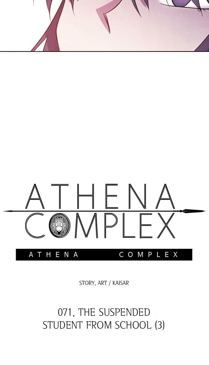 athena_complex_72_2