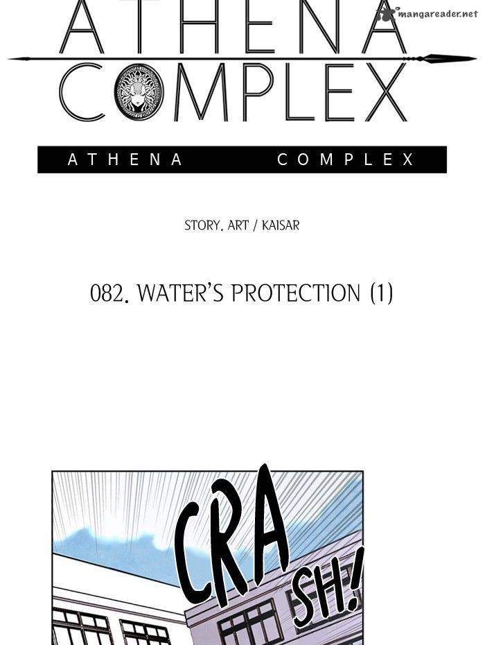 athena_complex_82_22