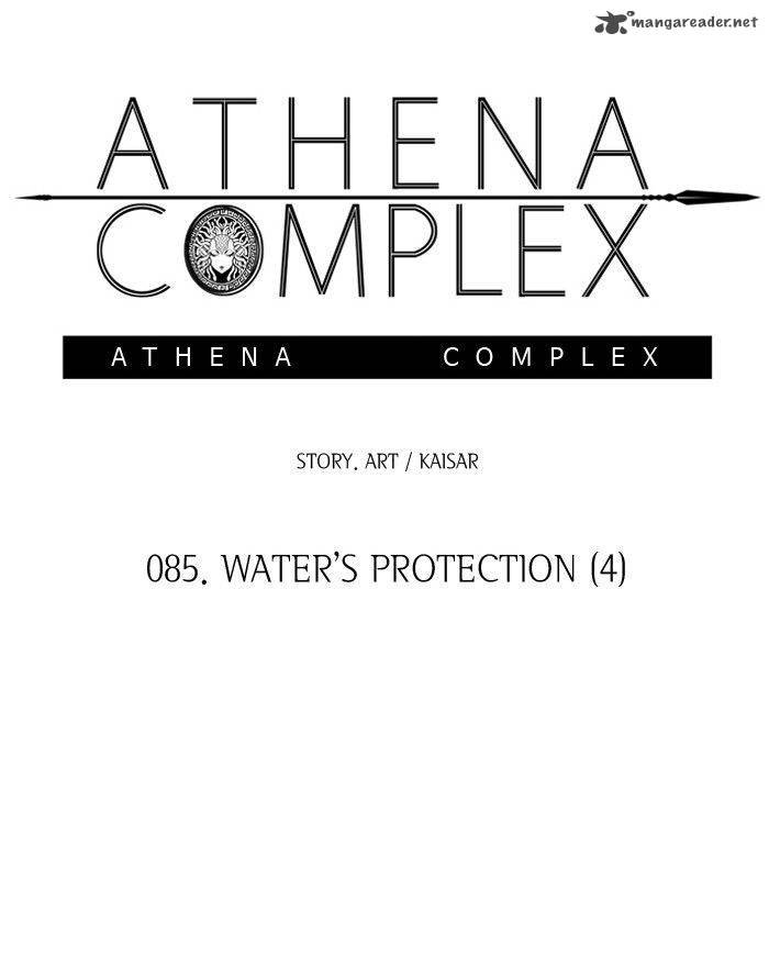 athena_complex_85_46