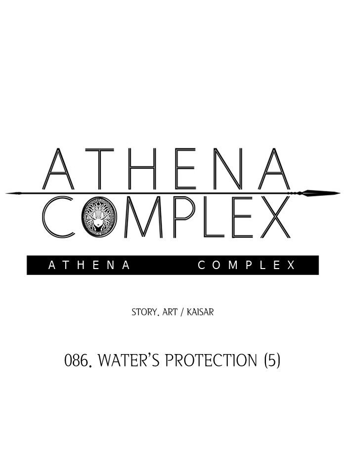 athena_complex_86_1