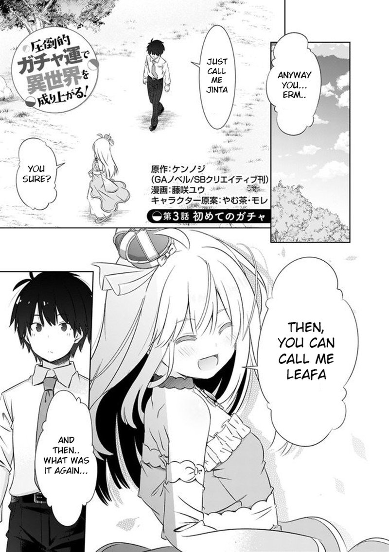 attouteki_gacha_un_de_isekai_wo_nariagaru_3_1