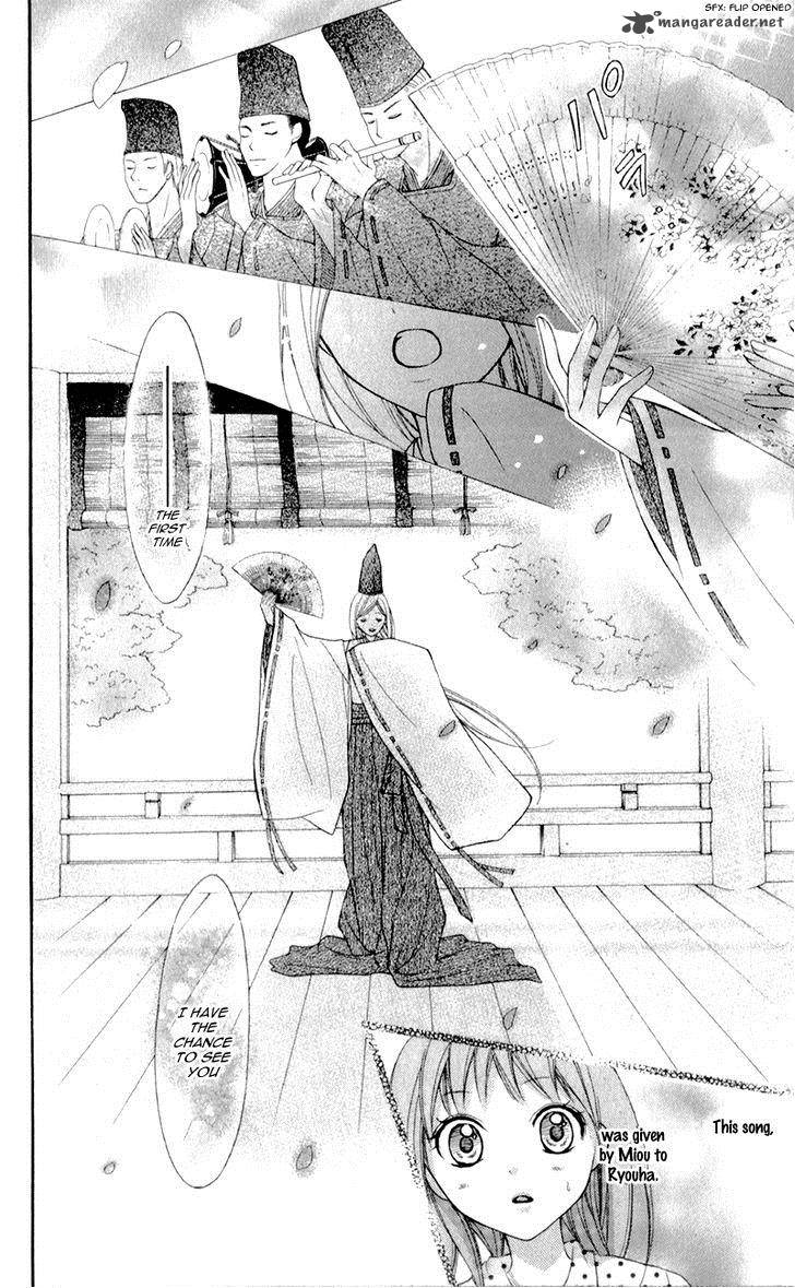 ayakashi_hisen_18_21