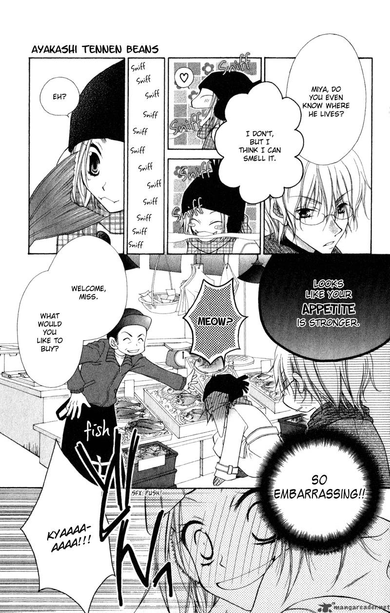ayakashi_tennen_beans_2_10