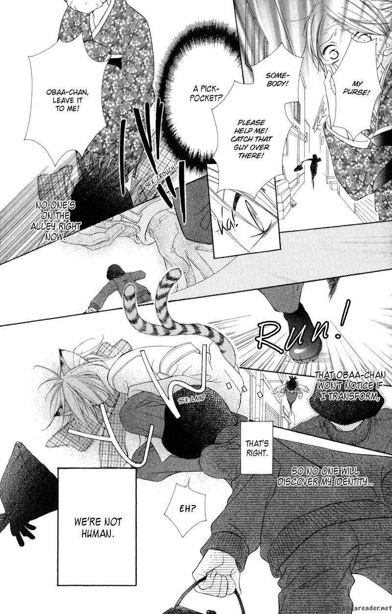 ayakashi_tennen_beans_2_11