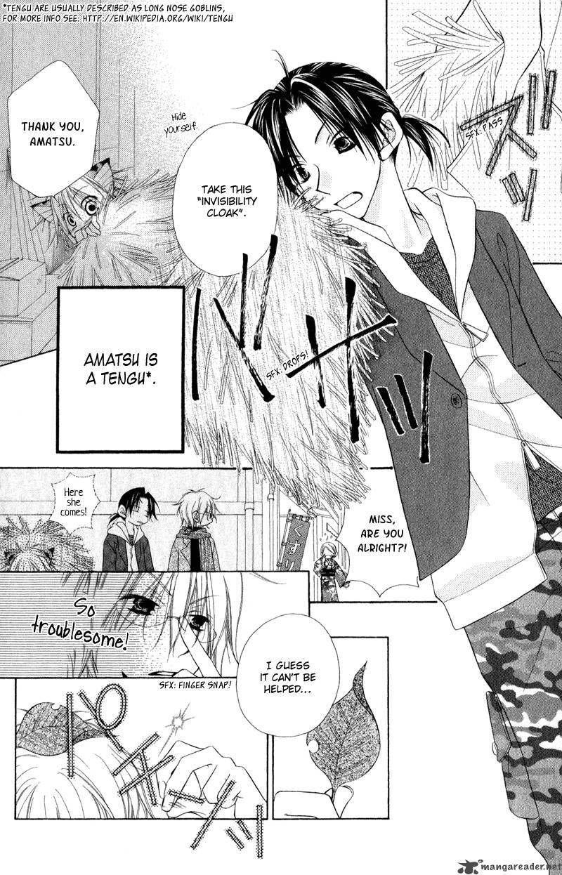 ayakashi_tennen_beans_2_13