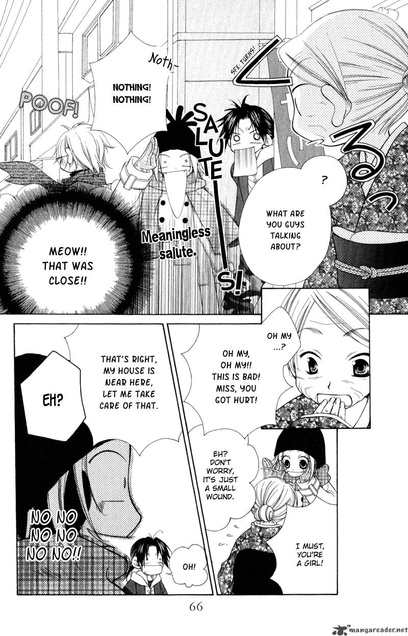 ayakashi_tennen_beans_2_15