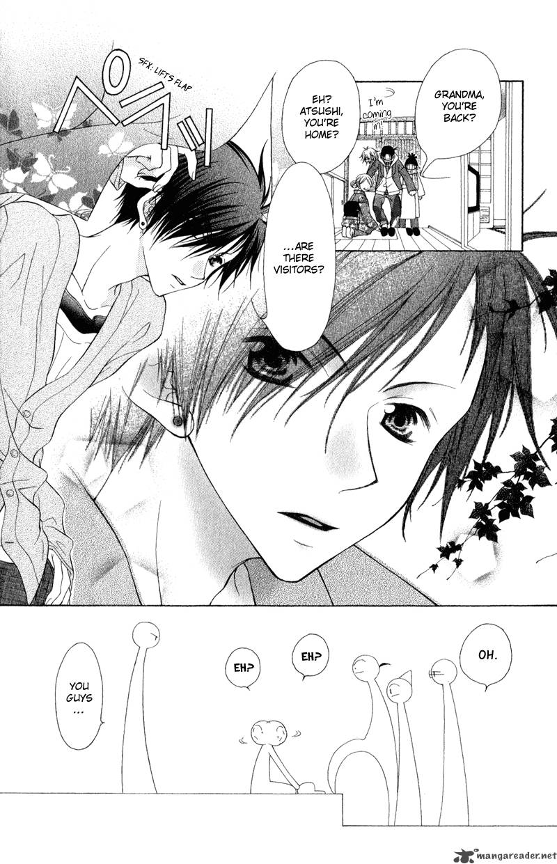 ayakashi_tennen_beans_2_17