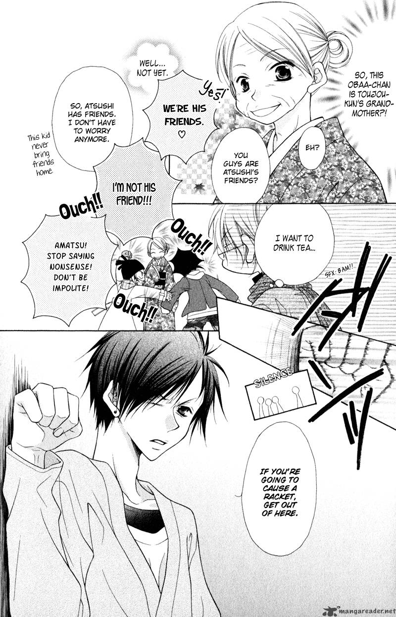 ayakashi_tennen_beans_2_19