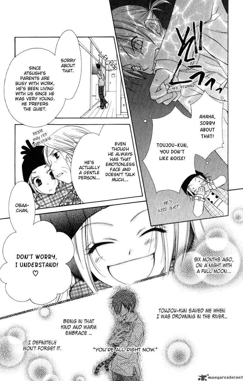 ayakashi_tennen_beans_2_20