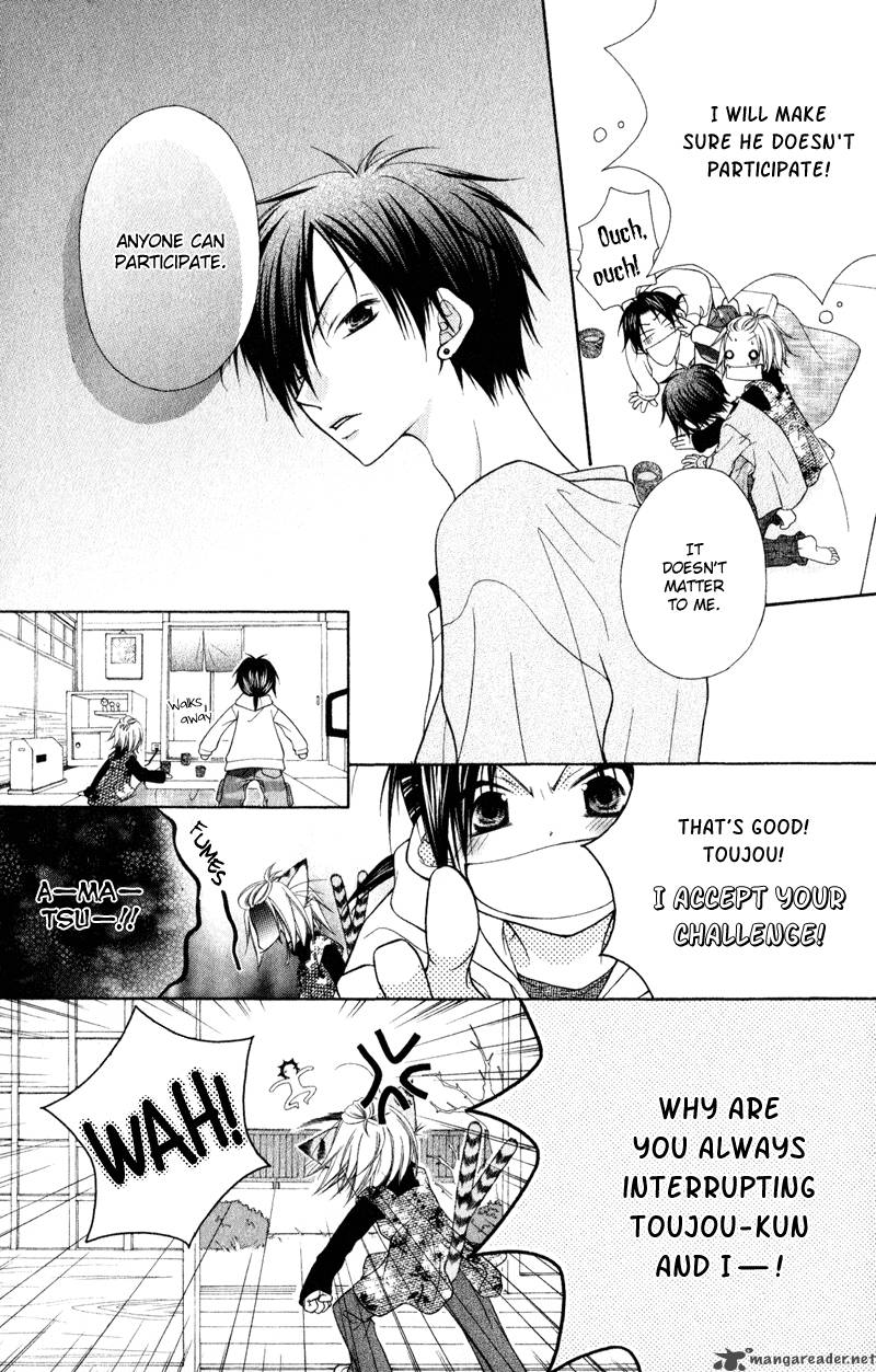 ayakashi_tennen_beans_2_27