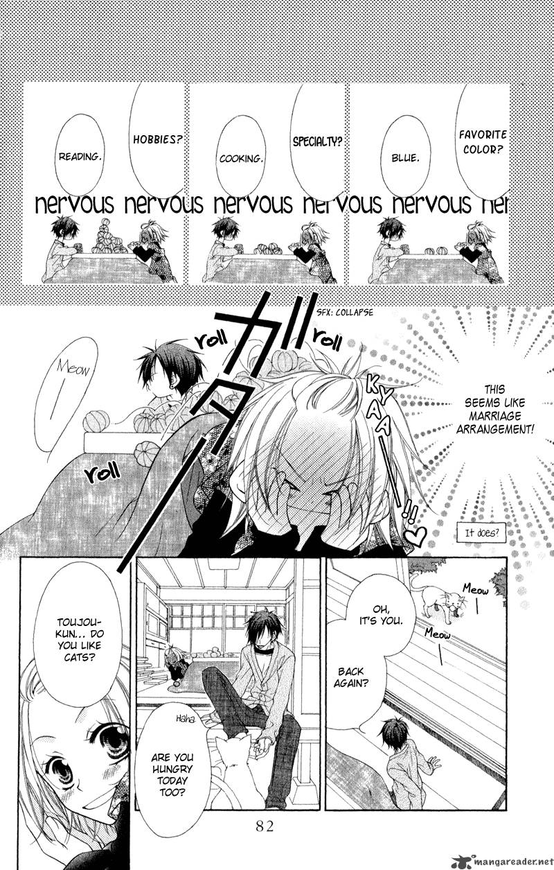 ayakashi_tennen_beans_2_31