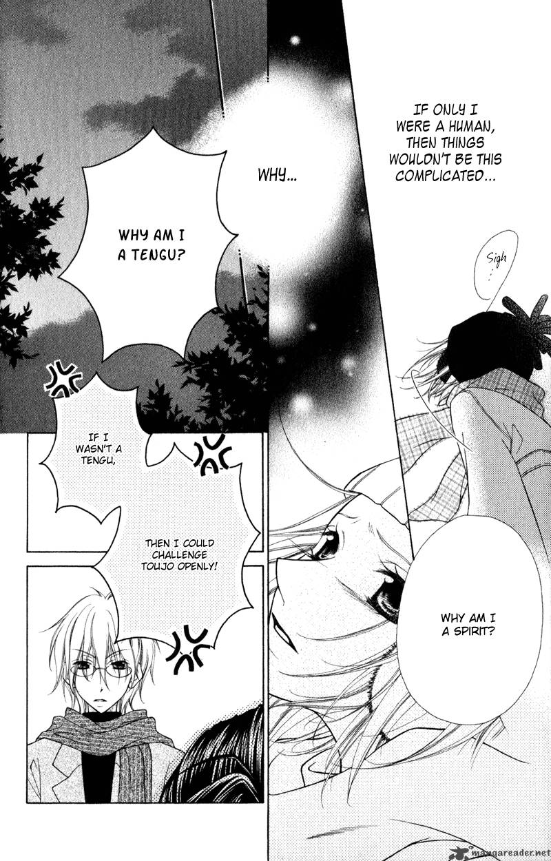 ayakashi_tennen_beans_2_35