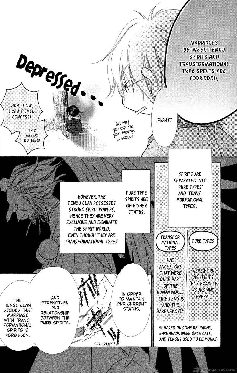 ayakashi_tennen_beans_2_36