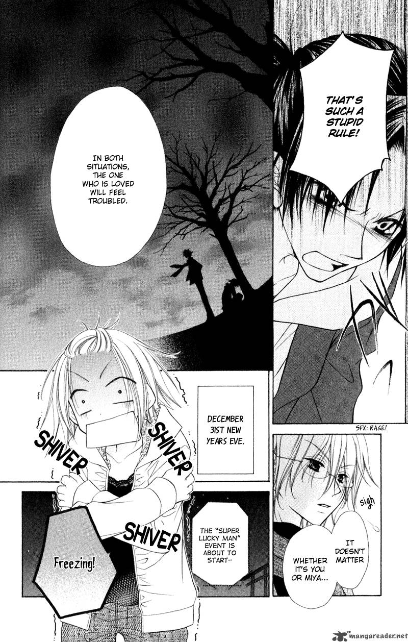 ayakashi_tennen_beans_2_37
