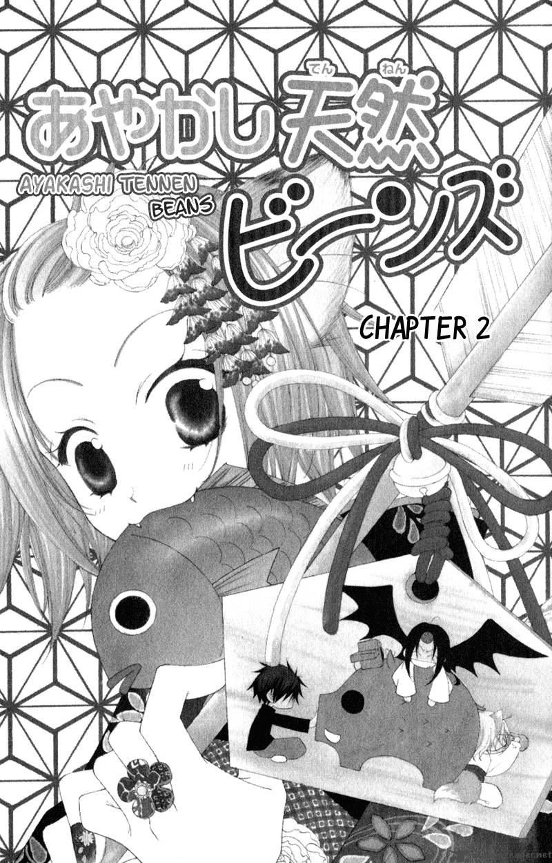ayakashi_tennen_beans_2_4