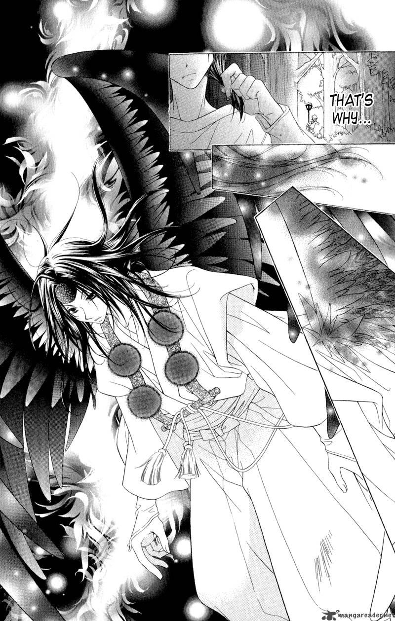 ayakashi_tennen_beans_2_42